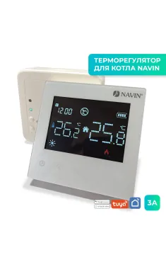 Терморегулятор для котла NAVIN TGB5RF-3A з Wi-Fi, програмований, білий