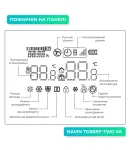 Терморегулятор для котла NAVIN TGB5RF-3A з Wi-Fi, програмований, білий фото - 4