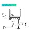Терморегулятор для котла NAVIN TGB5RF-3A з Wi-Fi, програмований, білий фото - 5
