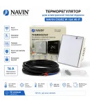Терморегулятор для електричної теплої підлоги NAVIN EH602 W-16A з Wi-Fi, білий фото - 7