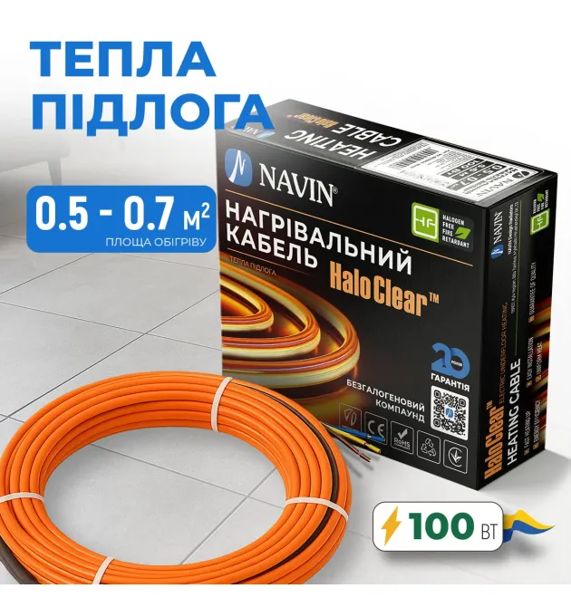 Кабель нагрівальний NAVIN HaloClear 18/100, тепла підлога електрична, 0.5 - 0.7 м² фото - 1