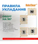 Тепла підлога NAVIN HaloClear 190/420, електричний нагрівальний мат, 2.0 м² фото - 10