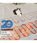 Тепла підлога NAVIN HaloClear 190/420, електричний нагрівальний мат, 2.0 м² фото - 2