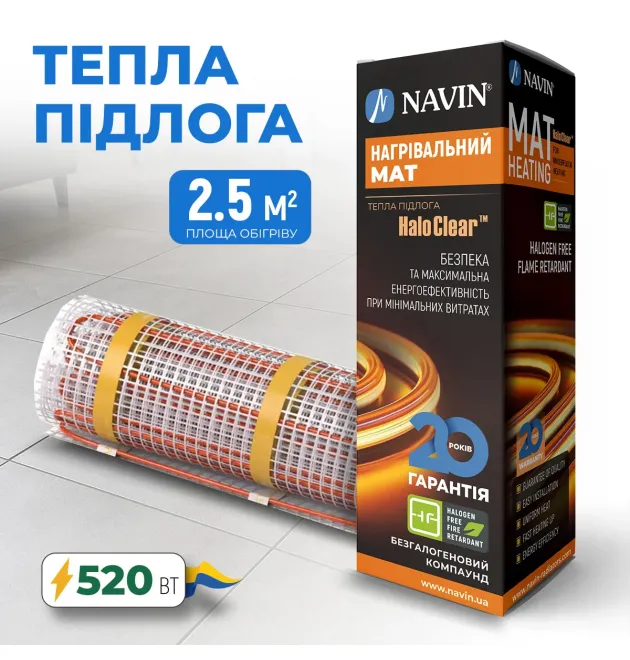 Тепла підлога NAVIN HaloClear 190/520, електричний нагрівальний мат, 2.5 м² фото - 1