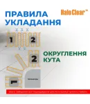 Тепла підлога NAVIN HaloClear 190/600, електричний нагрівальний мат, 3.0 м² фото - 9
