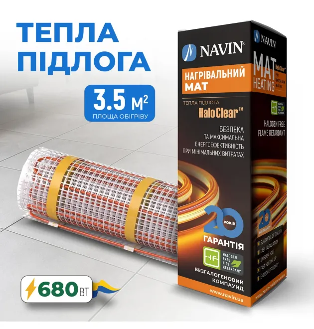 Тепла підлога NAVIN HaloClear 190/680, електричний нагрівальний мат, 3.5 м² фото - 1