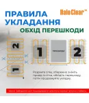 Тепла підлога NAVIN HaloClear 190/830, електричний нагрівальний мат, 4.0 м² фото - 8