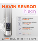 Електрична сушарка для рушників NAVIN Симфонія 480х600 Sensor правий хром (10-009033-4860) фото - 4