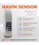 Електрична сушка для рушників NAVIN Авангард 480х1200 Sensor Wi-Fi лівий хром (10-028153-4812) фото - 5