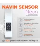 Електрична рушникосушка NAVIN Авангард 360х800 Sensor правий з таймером, білий  фото - 4