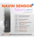 Электрический полотенцесушитель NAVIN Авангард X 480х1200 Sensor с WI-FI правосторонний, черный муар фото - 4