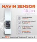 Електрична сушка для рушників NAVIN Largo 500х1000 Sensor правий білий оксамит (12-844053-5010) фото - 4