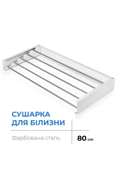Сушилка для белья LinoFlat 80 белая
