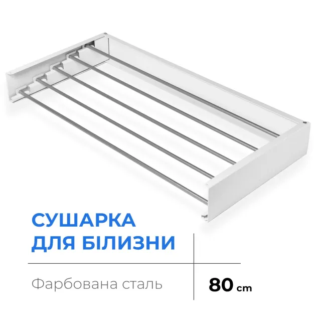 Сушилка для белья LinoFlat 80 белая фото - 1