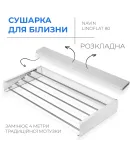 Сушилка для белья LinoFlat 80 белая фото - 2