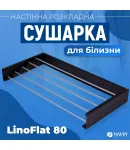 Сушилка для белья LinoFlat 80 черная фото - 3
