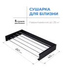 Сушилка для белья LinoFlat 80 черная фото - 4