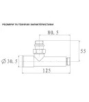 Кран угловой для полотенцесушителя Raftec 1/2″х1/2″ удлиненный, белый, 2шт. — фото 2