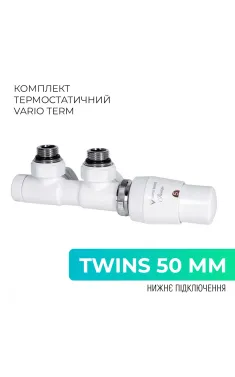 Комплект термостатичний Vario Term TWINS 50 мм, кутовий, правий, білий TSGS0206CFK/P