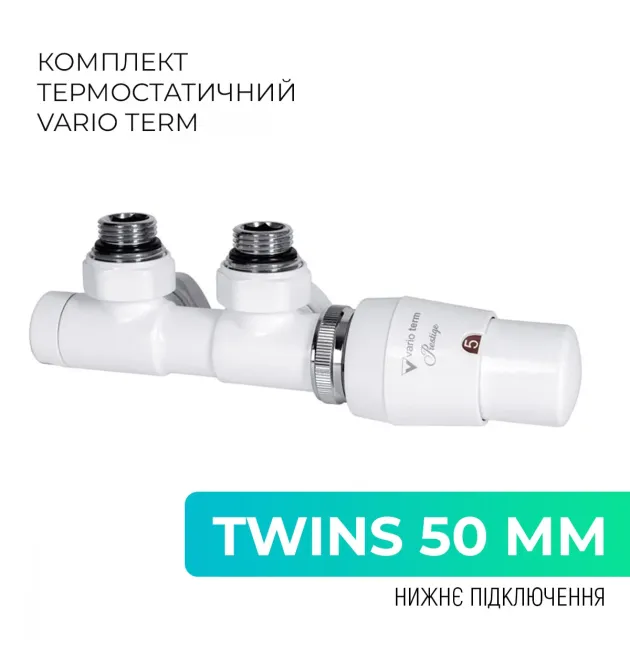 Комплект радиаторных кранов термостатический VarioTerm TWINS 50 мм угловой правый белый (TSGS0206CFK/P)
