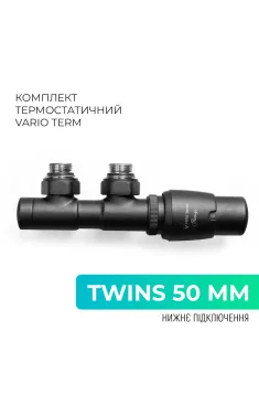 Комплект термостатичний Vario Term TWINS 50 мм, кутовий, правий, чорний структурний, TSGS0214CFK/P