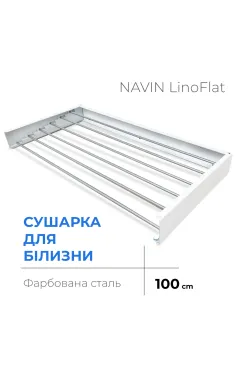 Сушарка для білизни LinoFlat 100 біла