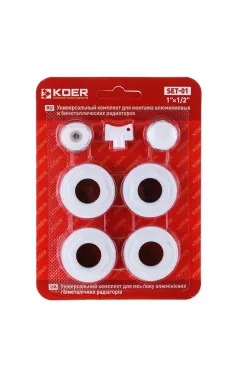 Комплект для радиатора 1/2″ Koer SET-01 (без креплений) (KR1561)