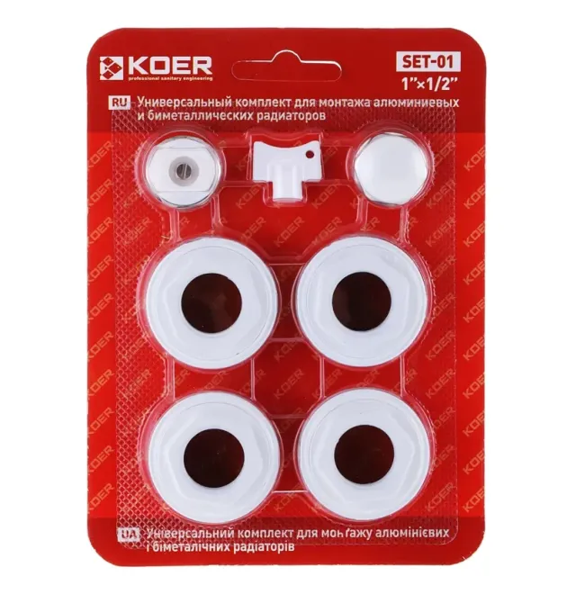 Комплект для радиатора 1/2″ Koer SET-01 (без креплений) (KR1561) фото - 1
