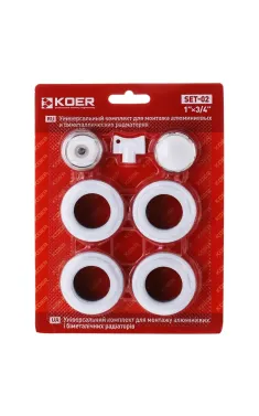 Комплект для радиатора 3/4″ Koer SET-02 (без креплений) (KR1562)