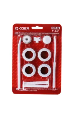 Комплект для радиатора 3/4″ KOER SET-04 (с креплениями) (KR1564)