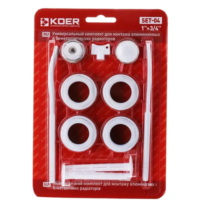 Комплект для радиатора 3/4″ KOER SET-04 (с креплениями) (KR1564) фото - 1