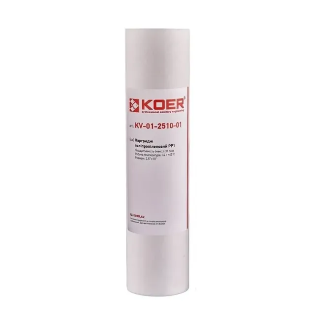 Картридж поліпропіленовий PP1 2,5″х10″ KOER KV-01-2510-01 (старий артикул KV.0001) (KR3155) фото - 1