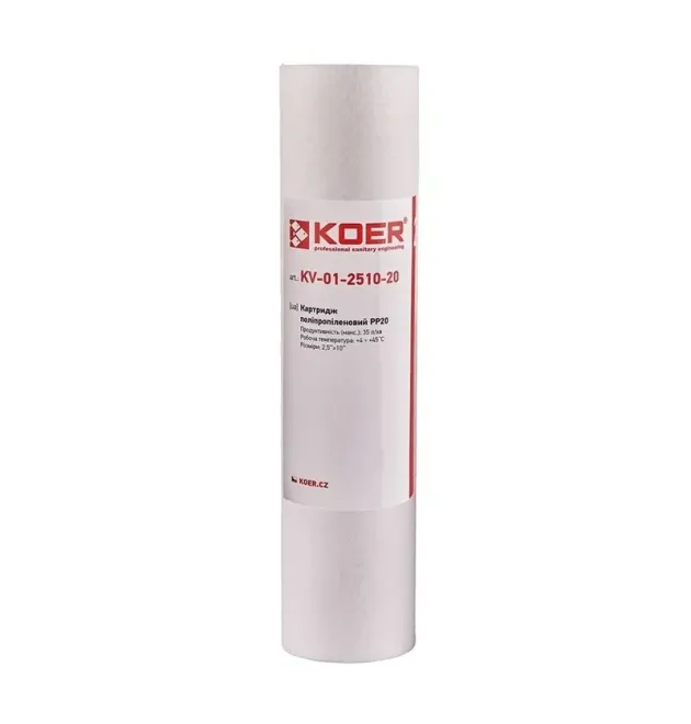 Картридж поліпропіленовий PP20 2,5″х10″ KOER KV-01-2510-20 (старий артикул KV.0020) (KR3158) фото - 1
