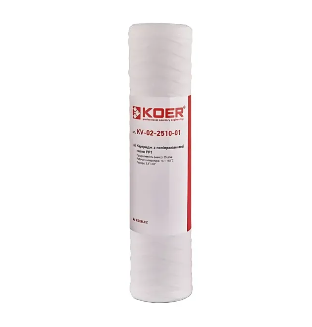 Картридж із поліпропіленової нитки PP1 2,5″х10″ KOER KV-02-2510-01 (старий артикул KV.0101) (KR3159) фото - 1