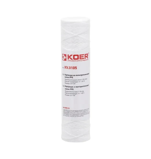 Картридж із поліпропіленової нитки PP5 2,5″х10″ KOER KV-02-2510-05 (старий артикул KV.0105) (KR3160) фото - 1