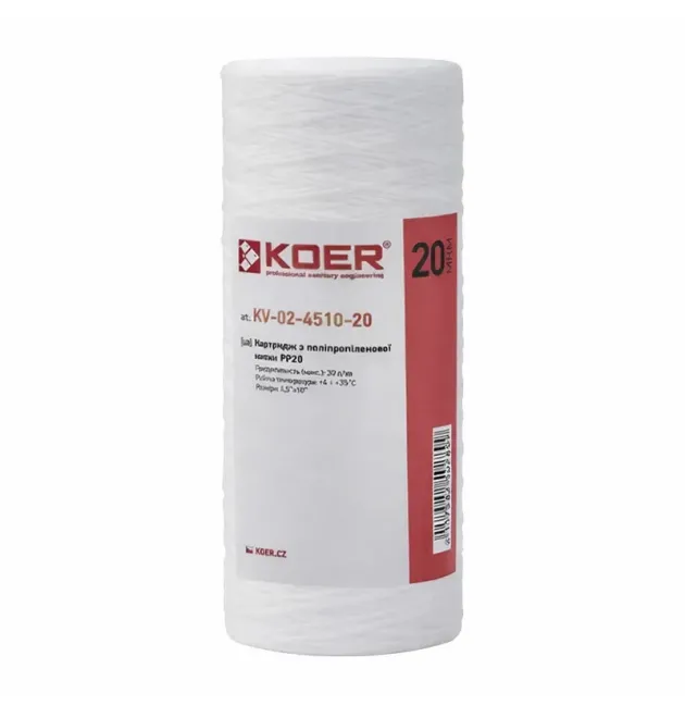 Картридж із поліпропіленової нитки PP20 4,5″x10″ KOER KV-02-4510-20 (KR5028) фото - 1