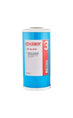 Картридж з активованим гранульованим вугіллям 4,5″x10″ KOER KV-04-4510 (KR5030)