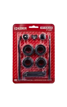 Комплект для радиатора Koer SET-03.Black 1/2″ С креплениями (цв. черный) (KR5187)