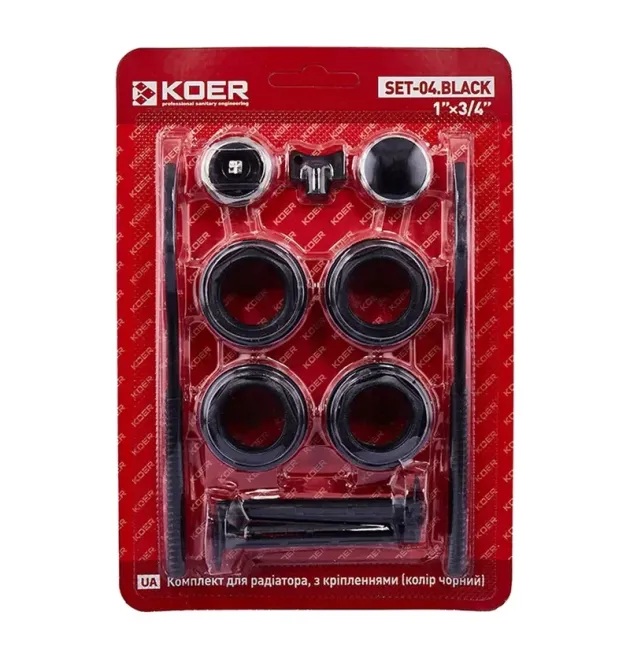 Комплект для радиатора Koer SET-04.Black 3/4″ С креплениями (цв. черный) (KR5188) фото - 1