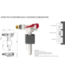 Арматура наповнювальна KOER KT-0105-3/8″ з боковим підведенням та латунним різьбленням 3/8″ (KR5335) фото - 2