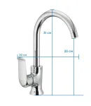 Кухонный смеситель MIXXUS PREMIUM MEDEA 014 NUT, хром — фото 2