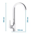 Смеситель для кухни MIXXUS PREMIUM PATRICK 017 с поворотным изливом, хром — фото 3
