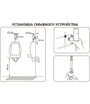 Кран для пісуара сенсорний MIXXUS PREMIUM PHOTO 031 з інфрачервоним датчиком (Колір хром) (MI2839) фото - 4