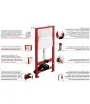 Комплект: MIXXUS PREMIUM ELLIPSE-SET-2101 Унітаз система змиву TORNADO 3.0+ Інсталяція KOER KT-0404 + панель KT-0604-03 WHITE (MP6667) фото - 6