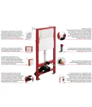 Комплект: MIXXUS PREMIUM ELLIPSE-SET-2102 Унітаз система змиву TORNADO 3.0+ Інсталяція KOER KT-0404 + панель KT-0604-01 CHROME (MP6690) фото - 26