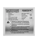 Водонагрівач 3,3 kW проточний ZERIX ELW21-F рефлекторний вилив, на мийку (ZX3078) фото - 4
