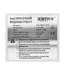Водонагрівач 3,3 kW проточний ZERIX ELW22-E з індик. темп., на мийку (зі шлангом та лійкою) (ZX3079) фото - 5