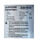 Водонагрівач 3,3 kW проточний ZERIX ELW41-E з індик. темп., RESET, на мийку (ZX4694) фото - 3