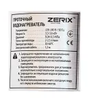 Водонагрівач 3,3 kW проточний ZERIX ELW41 RESET, на мийку (ZX4695) фото - 3