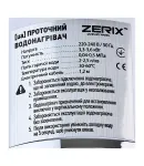 Водонагрівач 3,3 kW проточний ZERIX ELW41-F рефлекторний вилив, RESET, на мийку (ZX4700) фото - 3